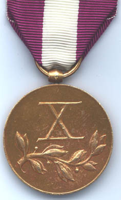 Бронзовая медаль "За долголетнюю службу" (реверс)