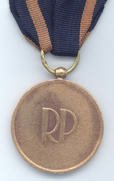 Медаль Независимости (реверс)