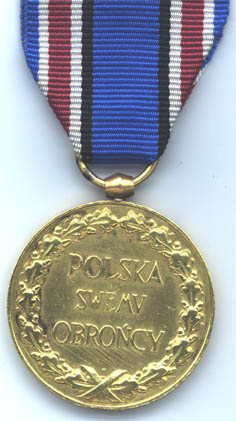 Медаль "Участнику войны" (реверс)