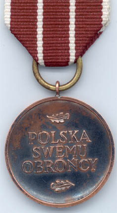 Медаль Армии (реверс)