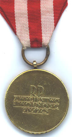Медаль Победы и Свободы (реверс)