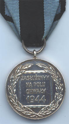 Медаль "Заслуженным на поле Славы. 1944" (реверс)