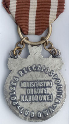 Медаль "Братство по оружию" (реверс)