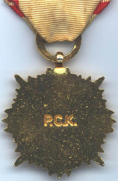 Золотой Крест Заслуги Польского Красного Креста 2-го класса (реверс)