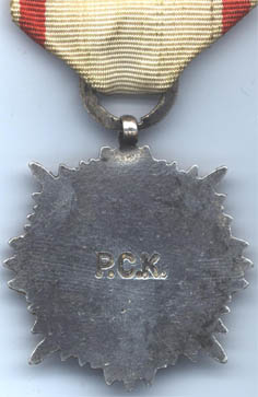 Серебряный Крест Заслуги Польского Красного Креста (реверс)