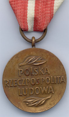 Медаль Комиссии Народного Образования (реверс)