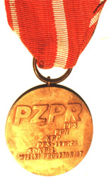 Медаль Людвика Варыньского (реверс)