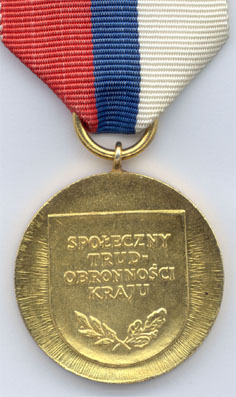 Золотая медаль Лиги Защиты Страны (реверс)