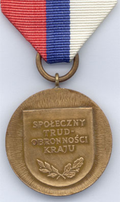 Бронзовая медаль Лиги Защиты Страны (реверс)