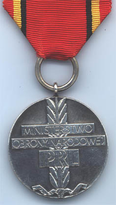 Медаль"За участие в битве за Берлин" (реверс)
