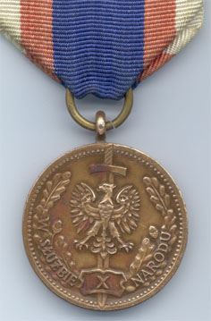 Медаль "На службе народу" - 10 лет (аверс)