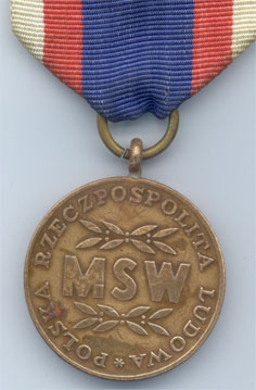 Медаль "На службе народу" - 10 лет (реверс)