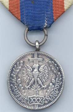 Медаль "На службе народу" - 30 лет (аверс)