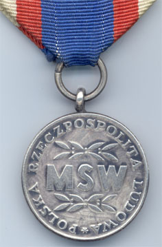 Медаль "На службе народу" - 30 лет (реверс)