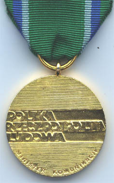 Золотая медаль "За заслуги на транспорте" (реверс)