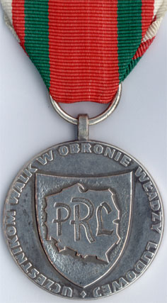 Медаль "Защитнику Народной власти" (реверс)