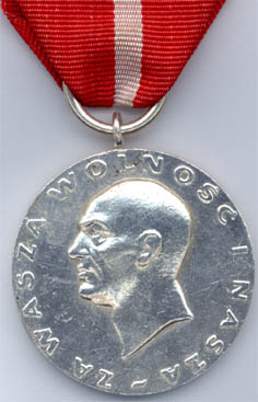 Медаль "За вашу и нашу свободу" (аверс) вариант2