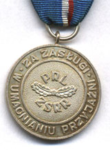 Серебряная медаль "За заслуги в укреплении польско-советской дружбы" (реверс)