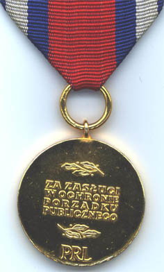 Золотая медаль "За заслуги в охране общественного порядка" (реверс)