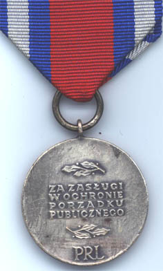 Серебряная медаль "За заслуги в охране общественного порядка" (реверс)
