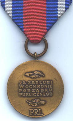 Бронзовая медаль "За заслуги в охране общественного порядка" (реверс)