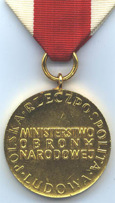 Золотая медаль "За заслуги при защите страны" (реверс)
