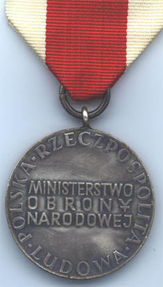 Серебряная медаль "За заслуги при защите страны" (реверс)