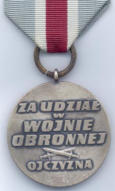 Медаль 1939 г. (реверс)