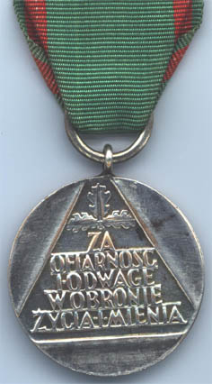 Медаль "За самопожертвование и отвагу" (реверс)
