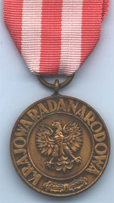 Медаль Победы и Свободы (аверс)